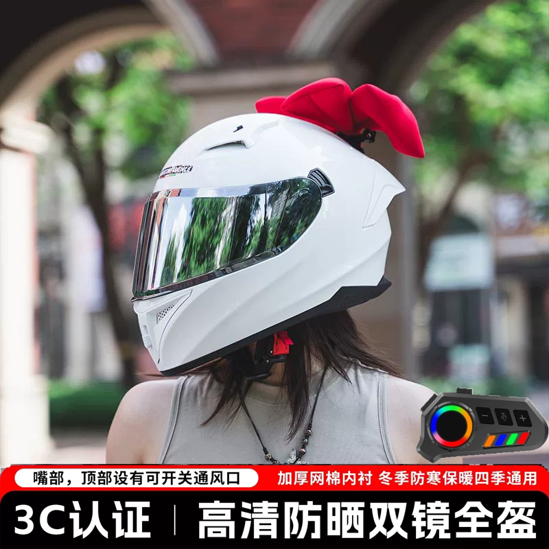 摩托车头盔机车3C认证全盔冬季图片