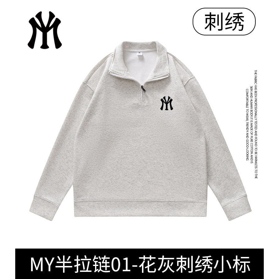 【星空常规】华棉秋冬时尚百搭休闲潮流连帽开衫圆领卫衣男女H2