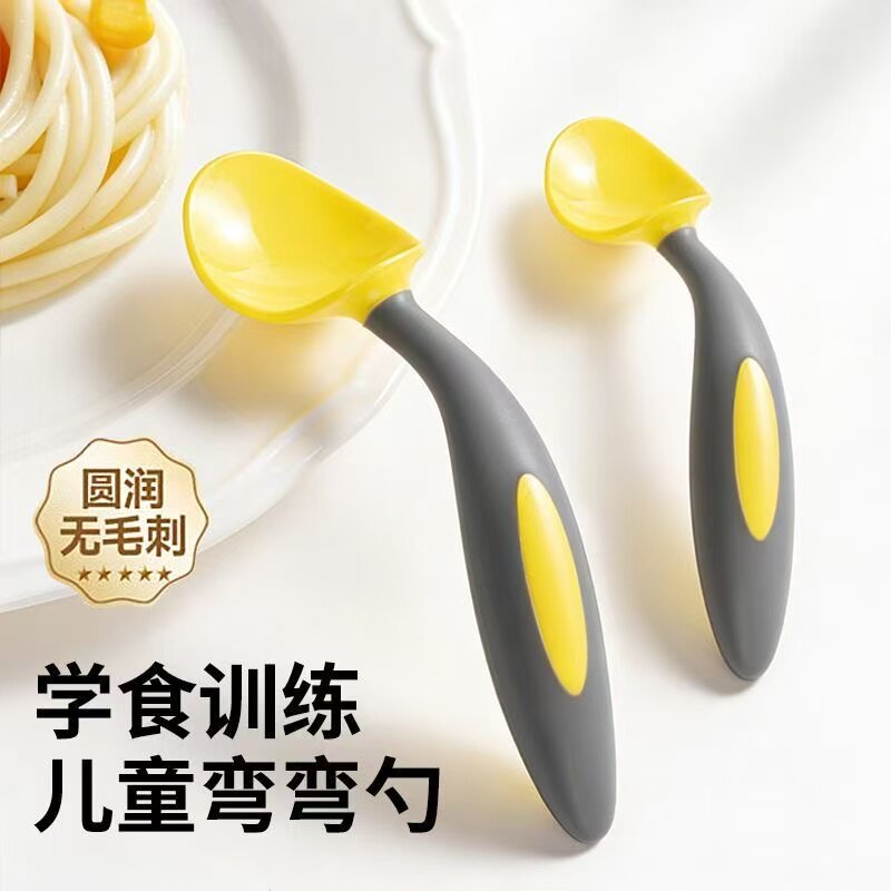 宝宝学吃饭训练勺婴儿弯头勺子自主进食辅食弯弯勺套装婴儿童餐具