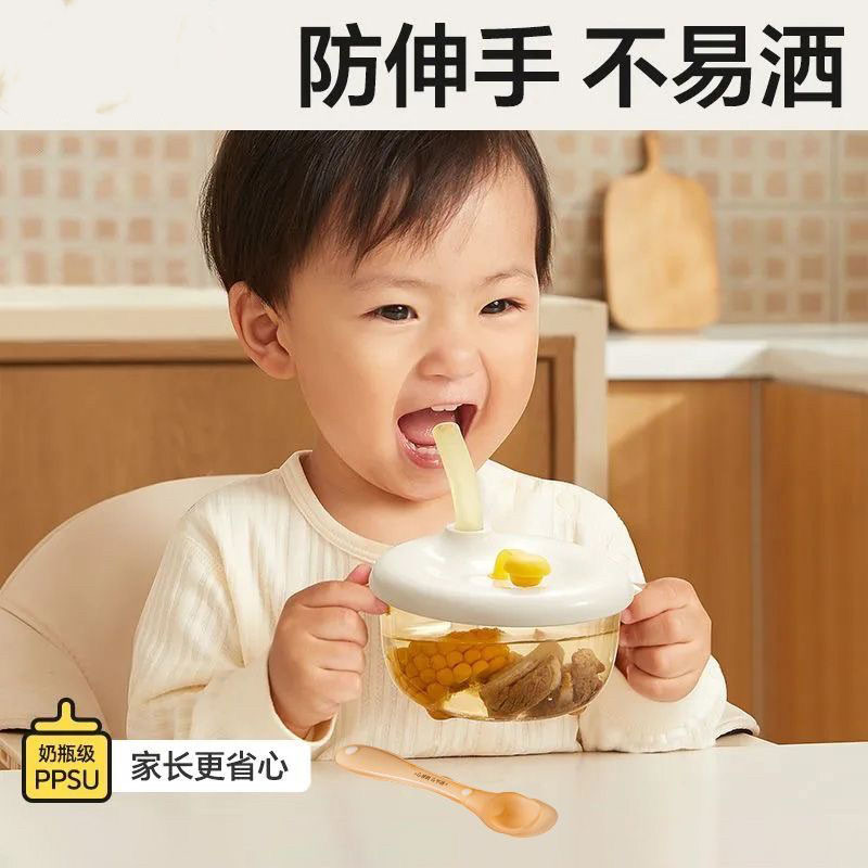 宝宝喝汤吸管碗婴幼儿辅食碗吃米糊喝粥喂水专用儿童吃饭餐具PPSU