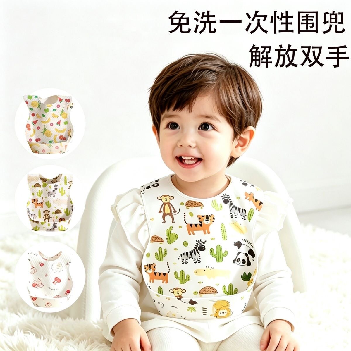 婴儿一次性围兜宝宝口水巾防水围嘴0-3岁儿童便携免洗吃食饭兜