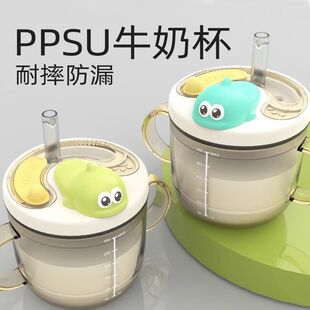 新款儿童水杯学饮杯PPSU牛奶杯1到3岁大宝宝防摔耐高温喝奶直饮杯