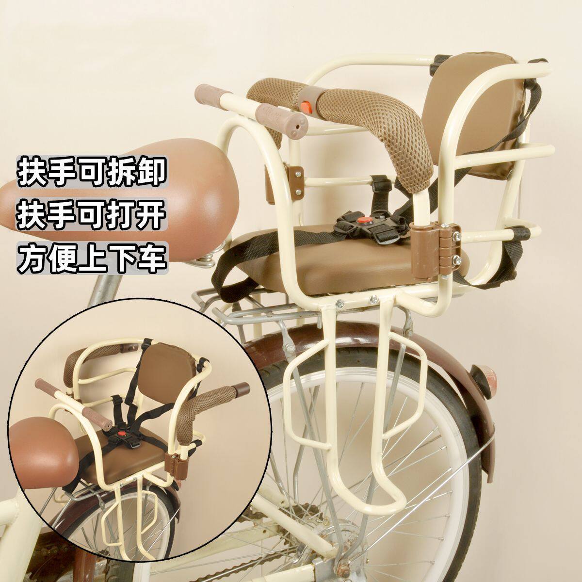 自行车儿童座椅后置山地车适用折叠车白色宝宝小孩安全舒适后座