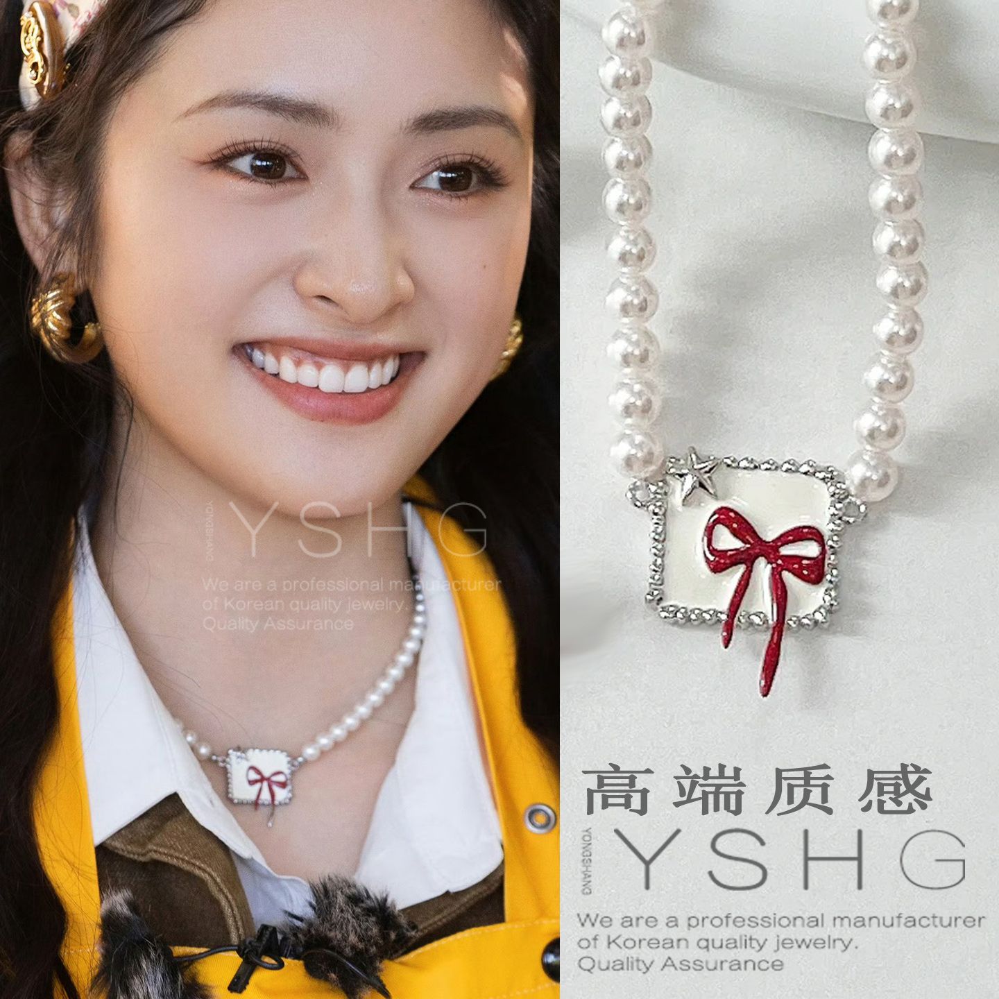 中餐厅沈月同款项链 红色蝴蝶结珍珠锁骨链女珐琅适合夏天配裙子