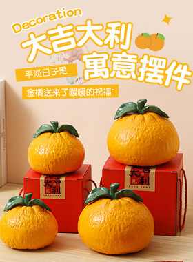 陶瓷摆件客厅2026新款大