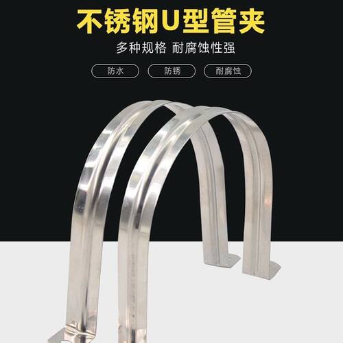 抽油烟机排风管固定器厨