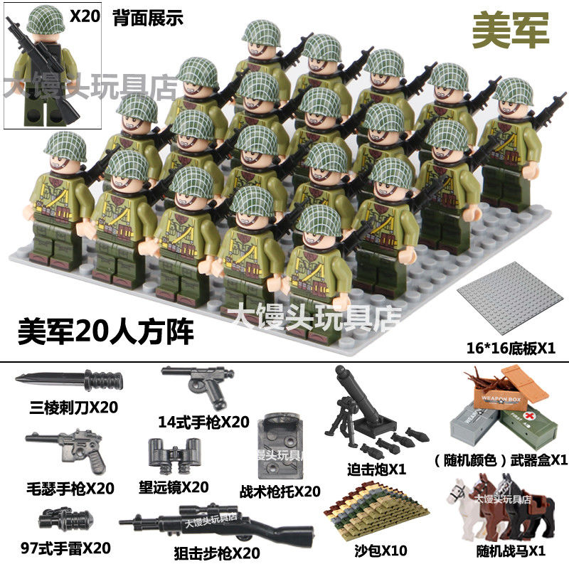 兼容积木二战军事积木人仔八路军士兵德军小人偶武器拼装男孩玩具