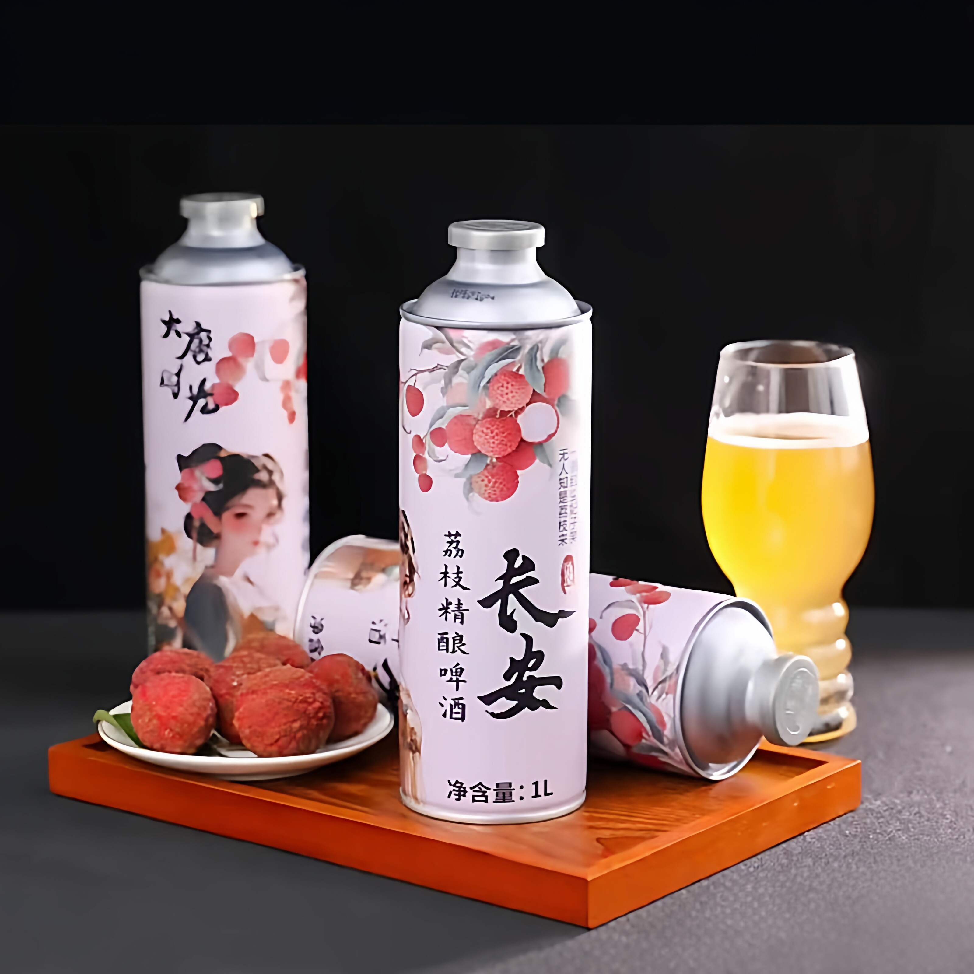 长安荔枝精酿果味酒国潮微醺小酒图片