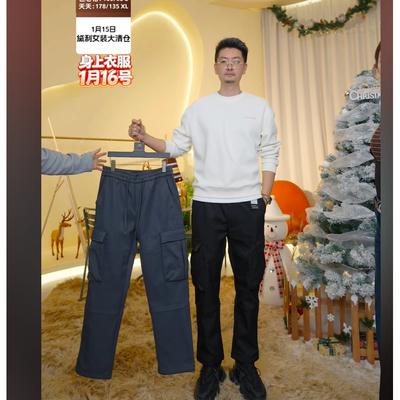 【呼呼严选】佐锣2025男士加绒两穿休闲工装裤ZLG25974S