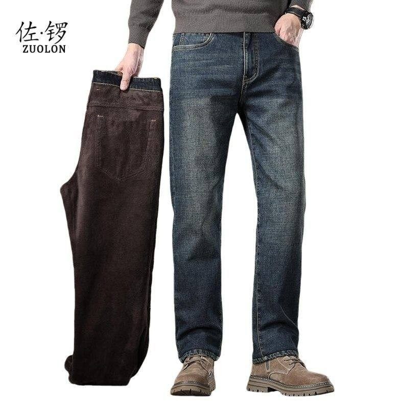 【呼呼严选】佐锣高端男士蚕丝羊毛牛仔裤ZLG26004S,男装,棉裤,淘宝优惠券,粉丝福利购,淘宝优惠卷