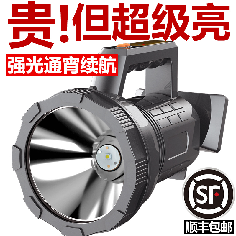 强光手电筒充电超亮手提