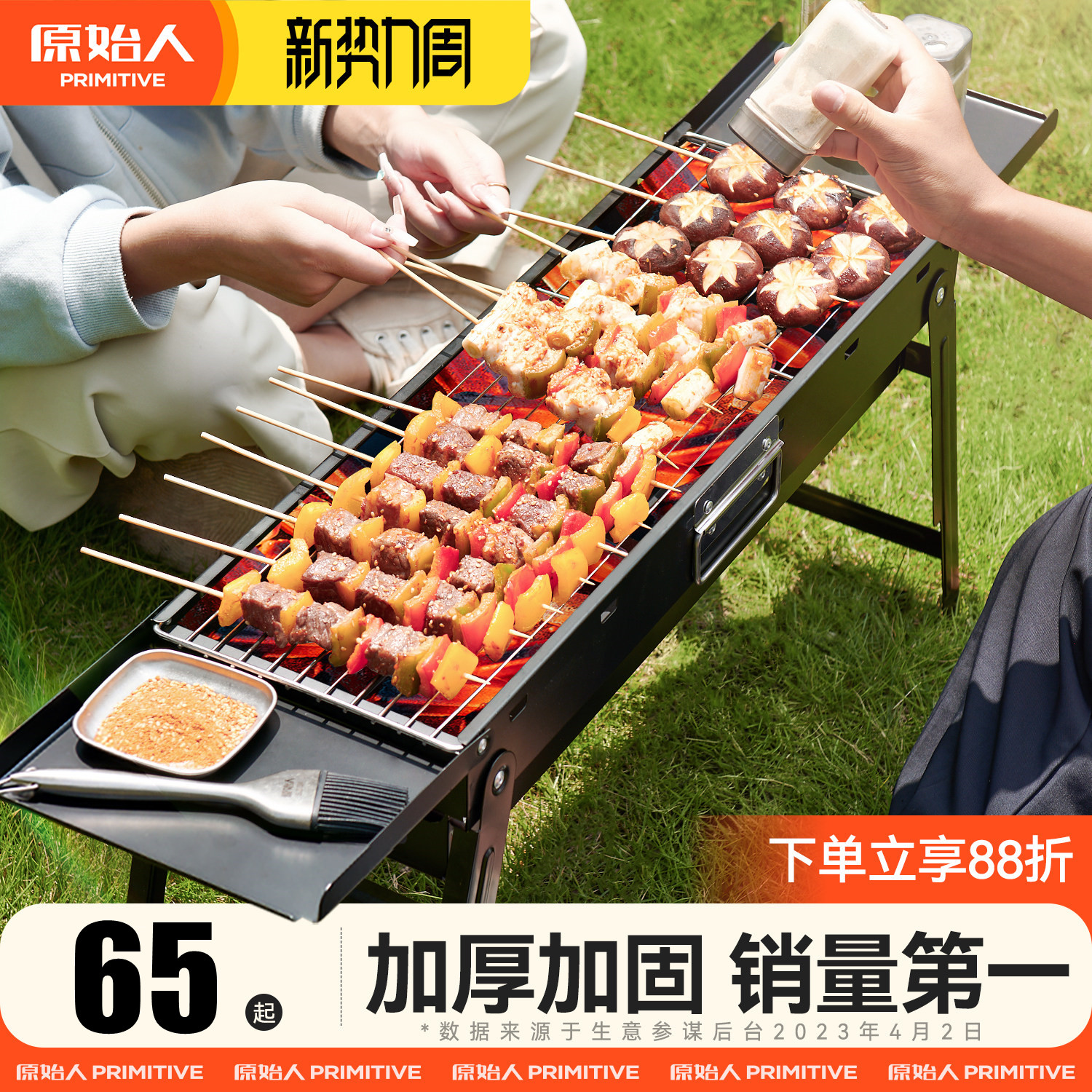 原始人烧烤炉子家用烧烤架户外露营便携不锈钢烤肉小型折叠碳烤炉