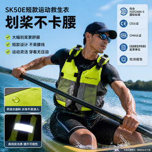 水上运动专业桨板皮划艇SUP桨救