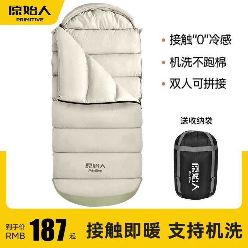 原始人睡袋成人户外露营