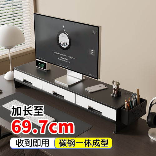 显示器电脑增高架屏幕底座
