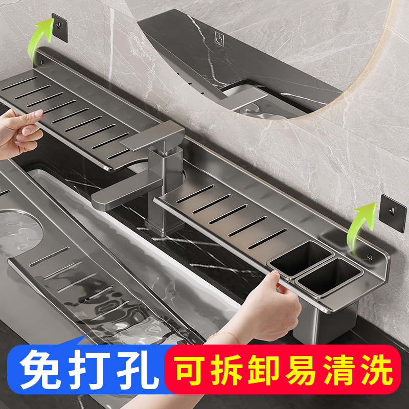 免打孔水龙头上架子洗手台洗漱台置物架浴室角架镜前整理架收纳架,家庭/个人清洁工具,浴室角架/置物架,淘宝优惠券,粉丝福利购,淘宝优惠卷