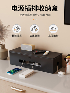 插座收纳盒隐藏置物架插排网线数据线遮挡安全盒办公多功能整理架