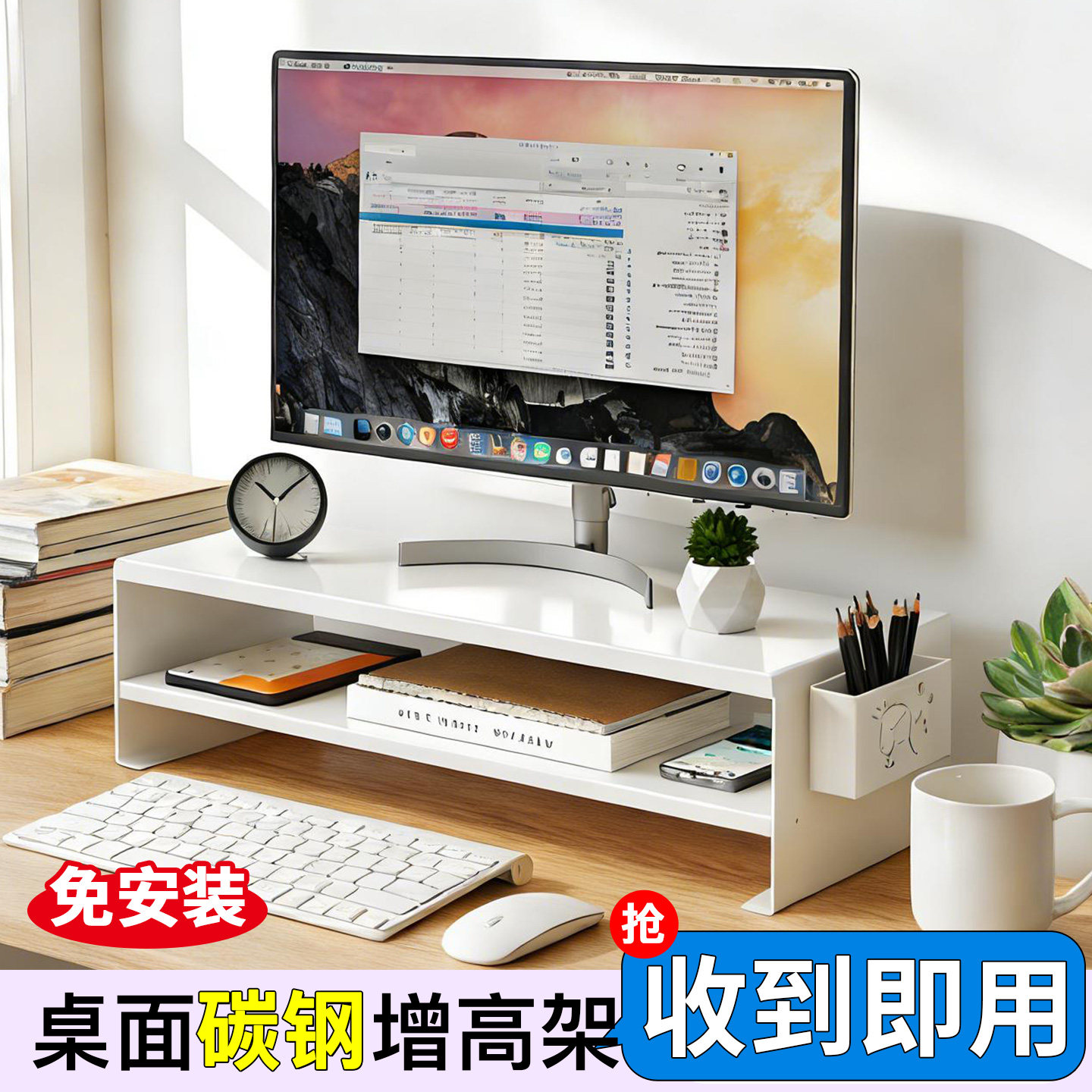 双层碳钢显示器增高架 带笔筒工位收纳架 台式电脑屏幕垫高置物架