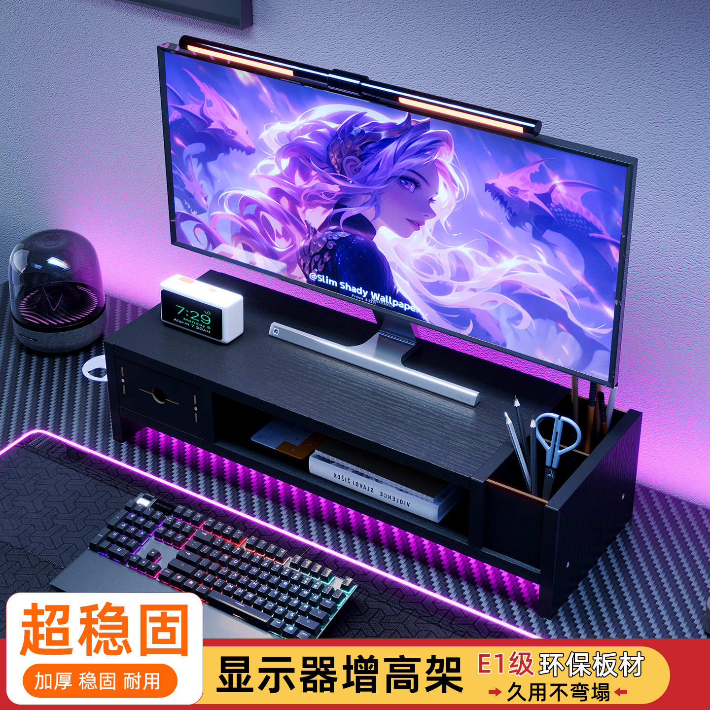 电脑增高架显示器抬高支架工位桌面整理收纳架屏幕垫高架加厚稳固