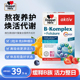 德国Doppelherz双心维生素B族复合缓释片新陈代谢减进口叶酸vb脂