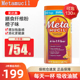 Metamucil美达施膳食纤维粉无糖纤维素meta代餐果蔬菜粉呵护肠道