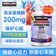加拿大进口Kirkland柯克兰辅酶Q10软胶囊保护心脏血管225粒coq10