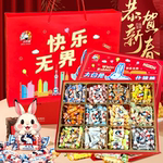 大白兔奶糖12宫格混合口味大礼盒儿童新年零食糖果年货伴手礼团购
