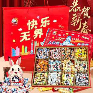 大白兔奶糖12宫格混合口味大礼盒儿童新年零食糖果年货伴手礼团购