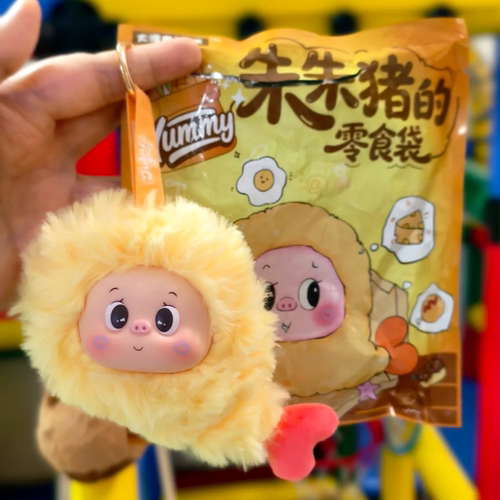 大漂亮潮玩朱朱猪的零食袋毛绒盲盒玩具可爱手办钥匙扣挂件小玩意
