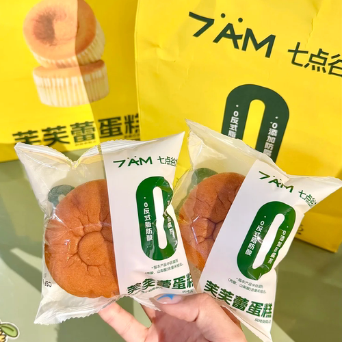 七点谷力新品420g芙芙蕾蛋糕零食独立小包便携营养早餐下午茶点心