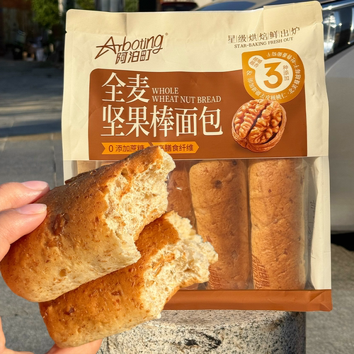 阿泊町全麦坚果吐司厚切牛奶高膳食纤维面包零食营养早餐饱腹代餐