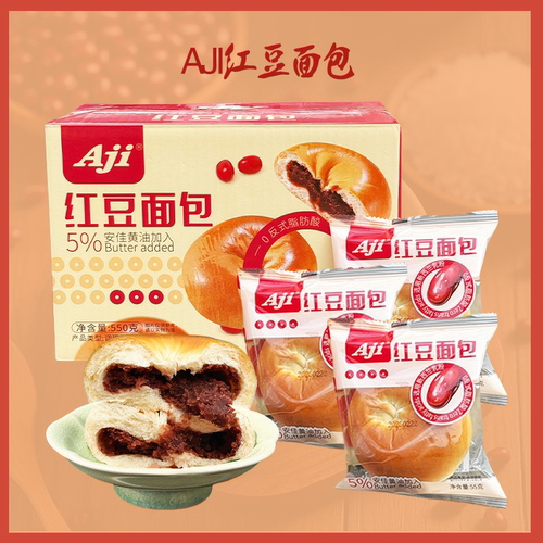 红豆面包早餐夹心面包