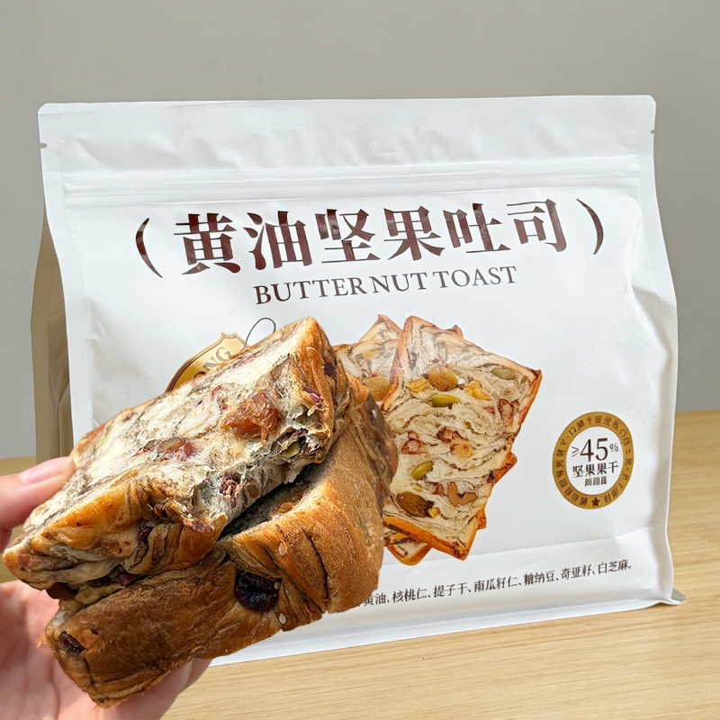 爱龙黄油全麦坚果吐司面包厚切手工早餐代餐零食办公室休闲下午茶