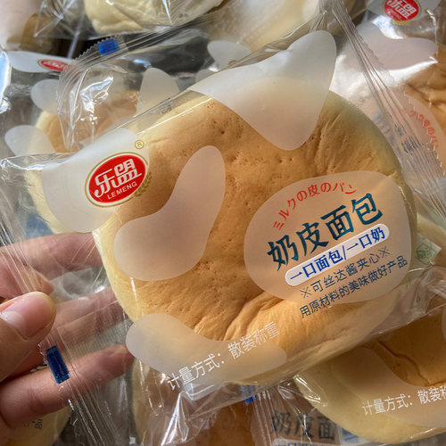 奶白皮超软夹心面包乐盟
