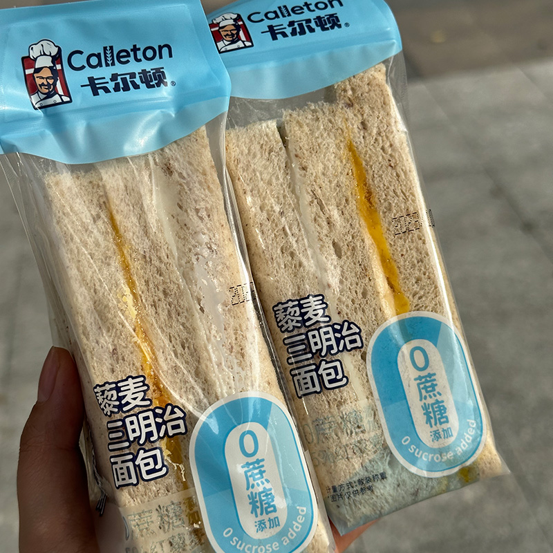 卡尔顿0蔗糖藜麦三明治