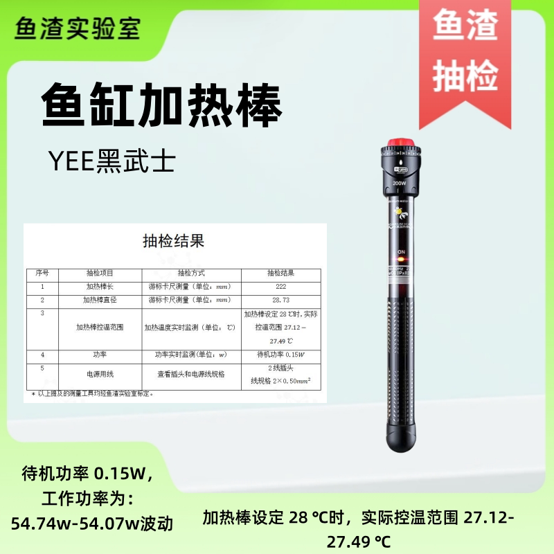 防爆省电加热棒yee小型加热图片
