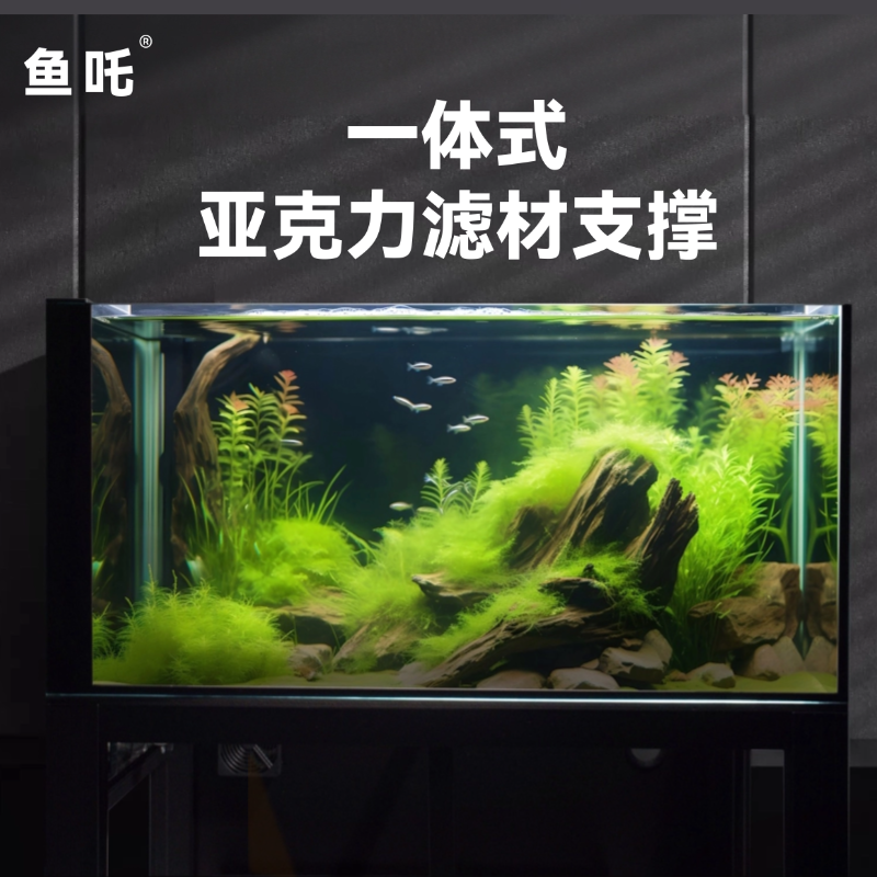鱼吒中型1.2m落地底滤鱼缸整套