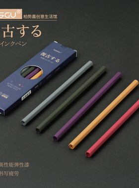 besgu复古中性笔拔帽全针管彩色水笔0.5mm柏势嘉NO.81047可定制