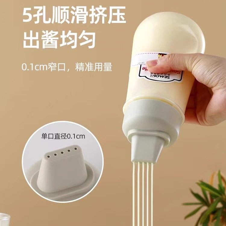 日本挤酱瓶食品级番茄沙拉酱料瓶品质多孔挤压式分装瓶厨房蜂蜜瓶