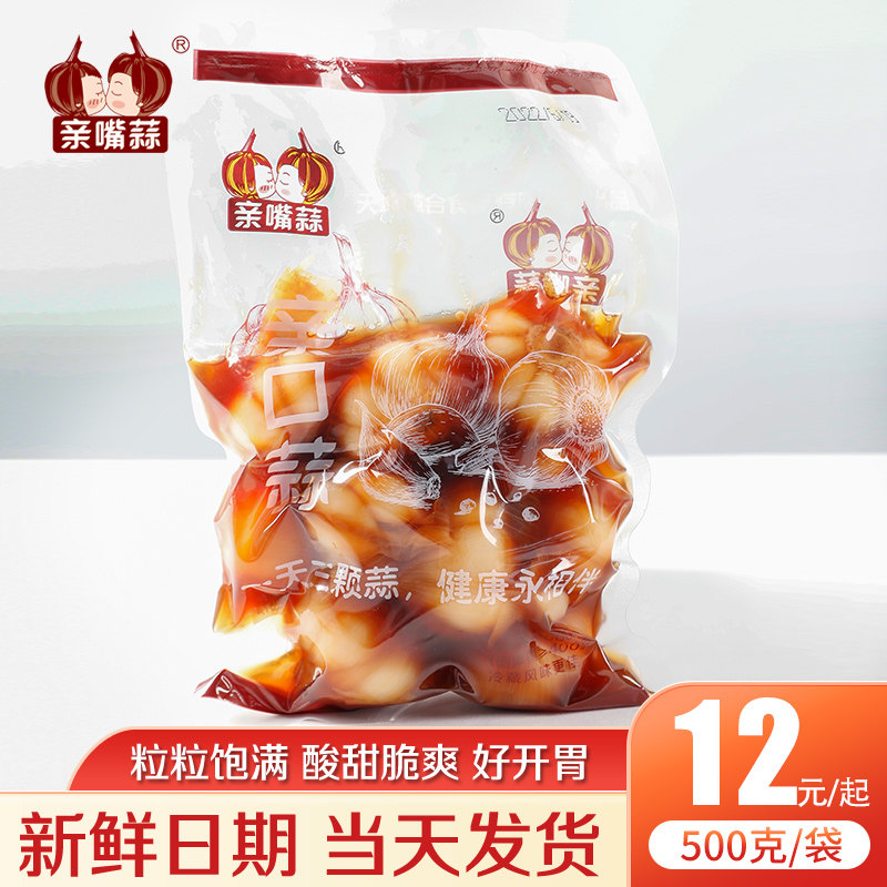 糖醋蒜亲嘴蒜农家自制腌制酱汁咸蒜头袋装酸甜糖醋大蒜500克独头