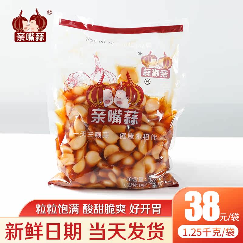 糖醋蒜亲嘴蒜农家自制腌制酱汁咸蒜头袋装酸甜糖醋大蒜1.25kg袋装