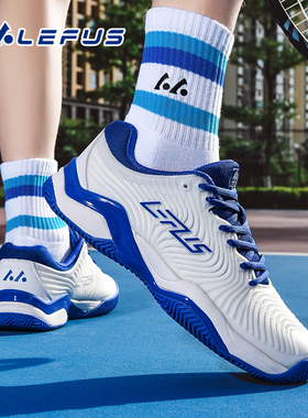 雷弗斯/LEFUS网球鞋