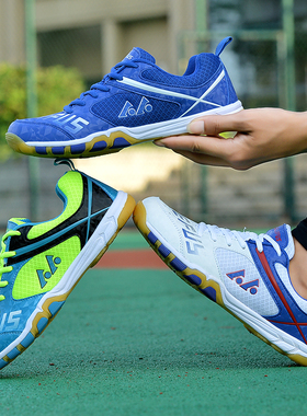 正品雷弗斯乒乓球鞋男鞋女鞋透气防滑牛筋底专业训练用运动鞋