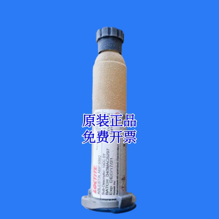 汉高乐泰LOCTITE ABLESTIK ABP 6892 非导电芯片粘接10.5g