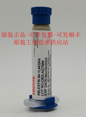 LOCTITE 乐泰ABLEBOND 84-1LMISR4导电银胶 半导体芯片IC粘接 18g