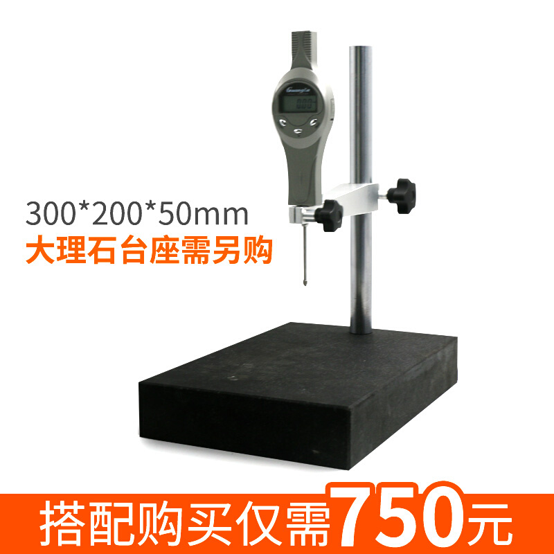 高度计电子数显高度规25mm百分千分表0-12.7  50mm精度0.001