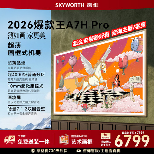 AI智能官方以旧换新补贴可移动