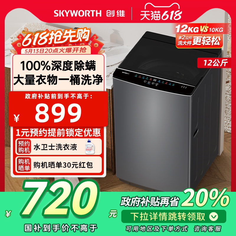 ά12ﲨϴ»ȫԶϴһС584.82Ԫ