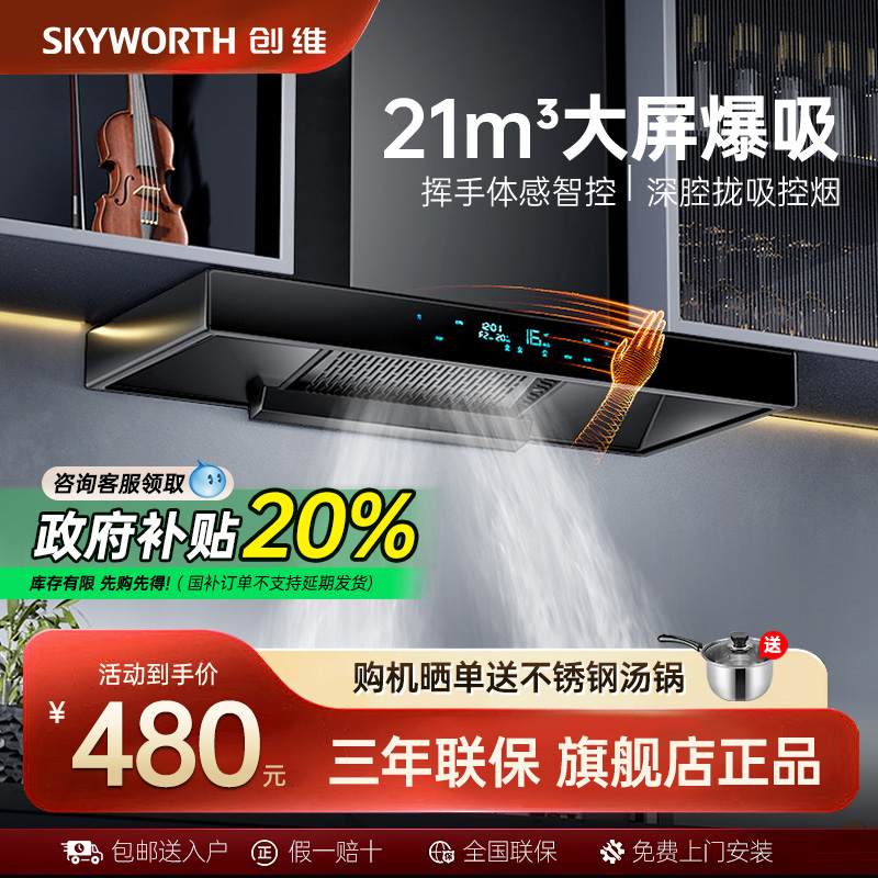Y1h 21m3/min ɫ άY1Hʽ̻óŷʽ̻ⷿԾɻ²599.13Ԫ