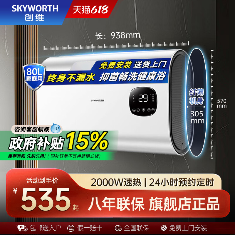 DSZF-D1B-4040L άD1BˮôˮʽͰˮⷿ40L/50L/60L/80L629Ԫ